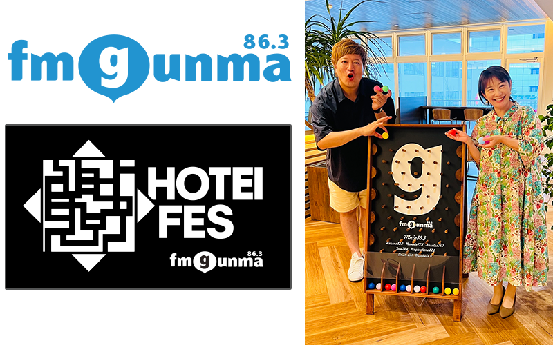 FM GUNMA