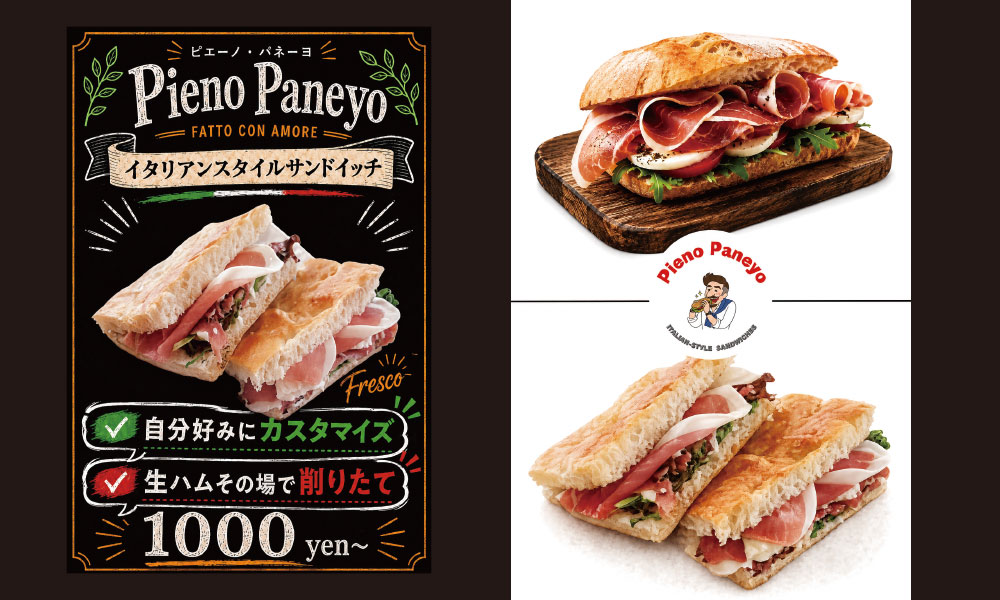 Pieno Paneyo