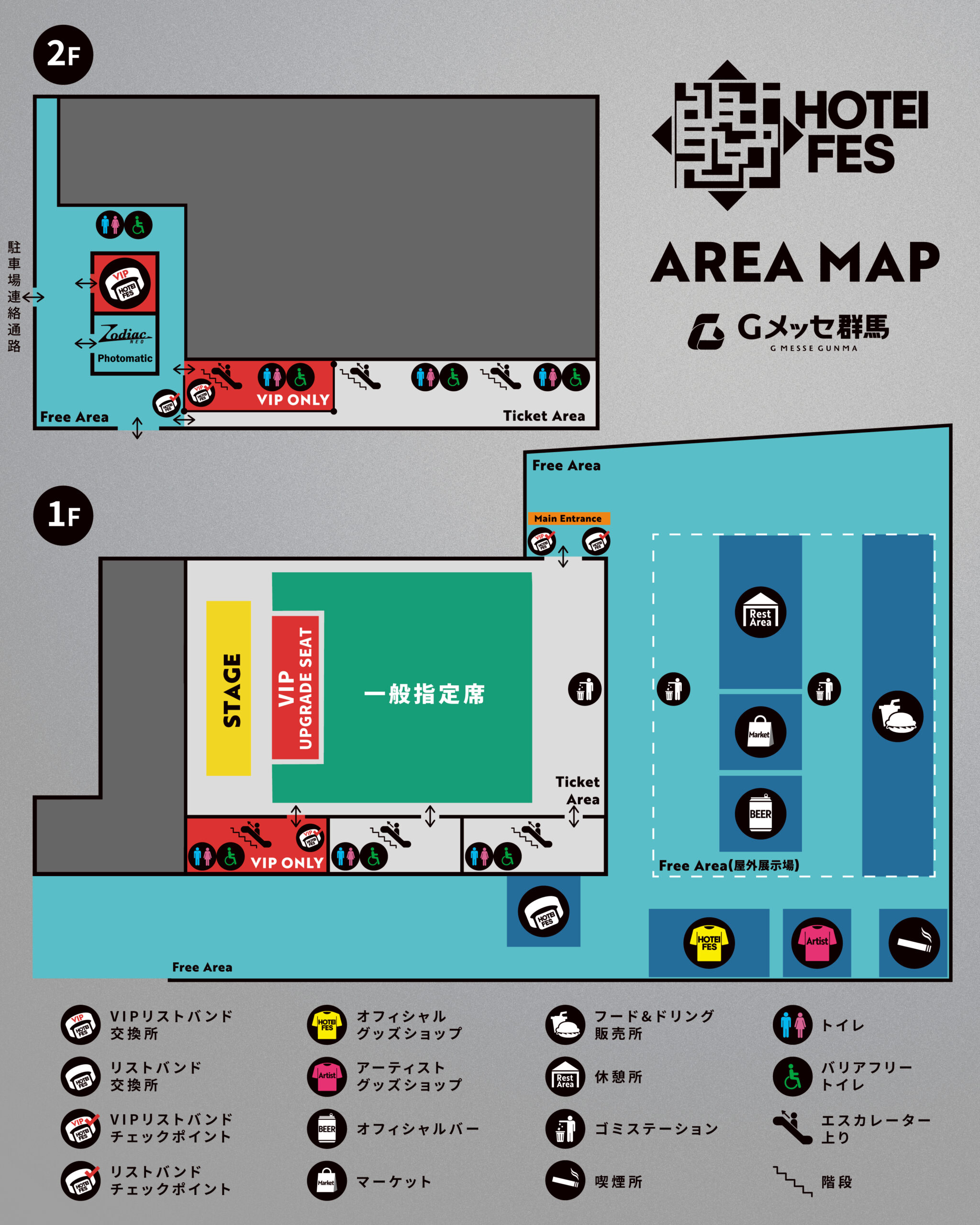 HOTEI FES 2026 7 25 26 HOTEI Fes Map Fix RGB Scaled 