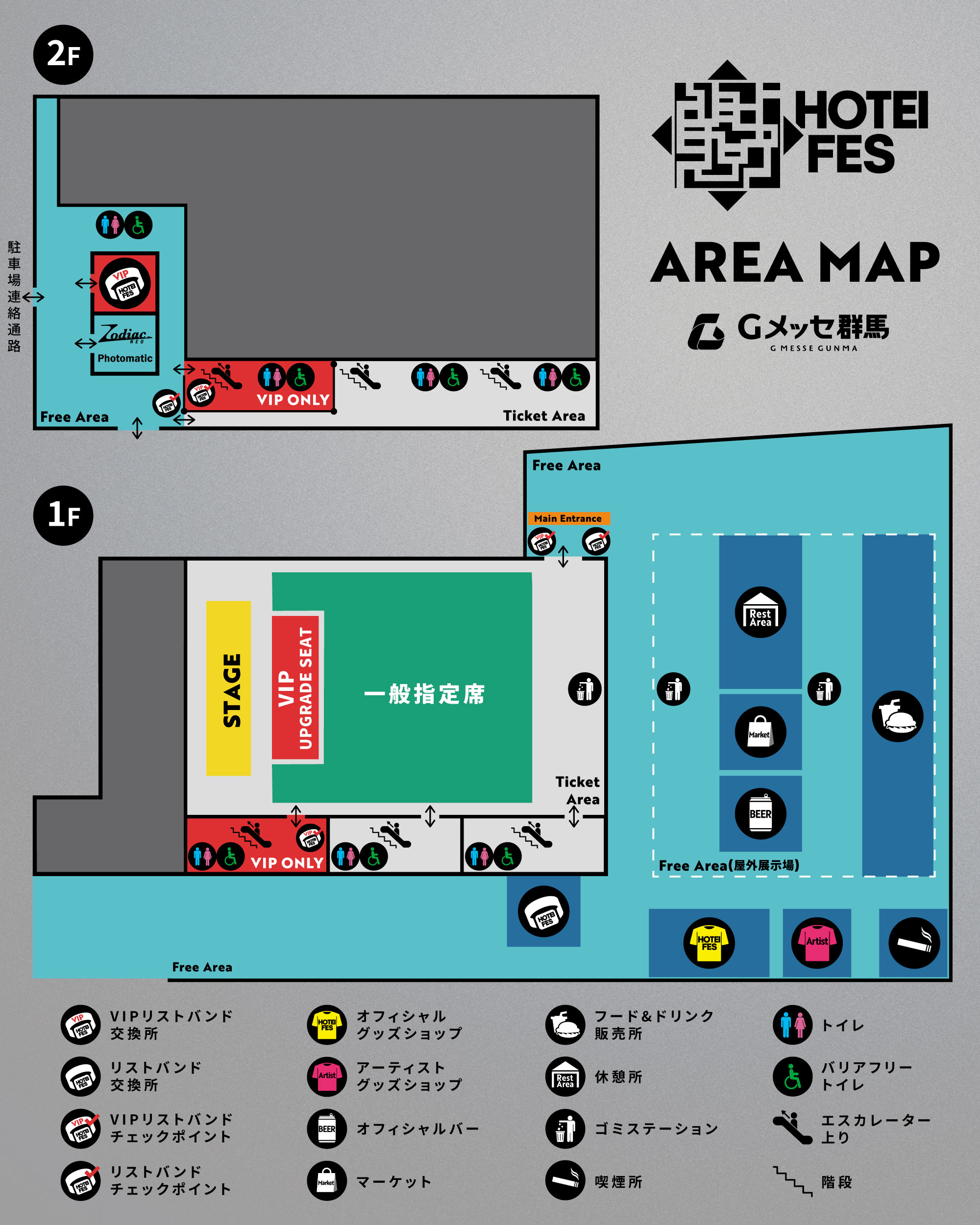 HOTEI FES AREA MAP